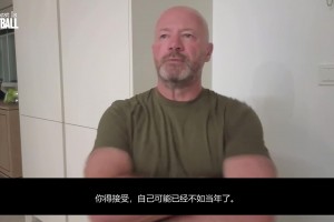 希勒：对C罗来说最难的是，他得接受自己不再巅峰