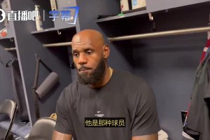 老詹盛赞迪恩·韦德：他能融入地球上任何一支球队 想赢就得要他