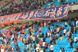 救命稻草被国安拔掉！实拍：青岛海牛球迷半场结束已提前离场