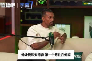 当年C罗好胜心名场面：输给纳尼