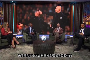六个曼城球员瞬间乱了阵脚❗️
