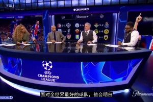 卡拉格：对阵巴黎，会让马雷斯卡