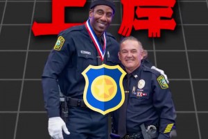 NBA名宿斯塔德迈尔正式成为警察，实现从小到大的梦想！