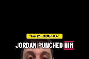 无一幸免？网友此前盘点：KD小号的逆天言论合集！
