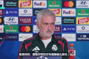 82与居莱尔踢哪个位置❓️穆帅：